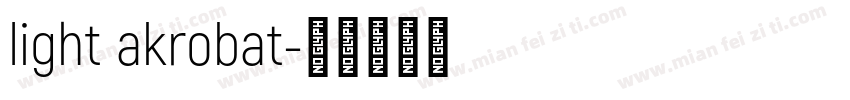 light akrobat字体转换